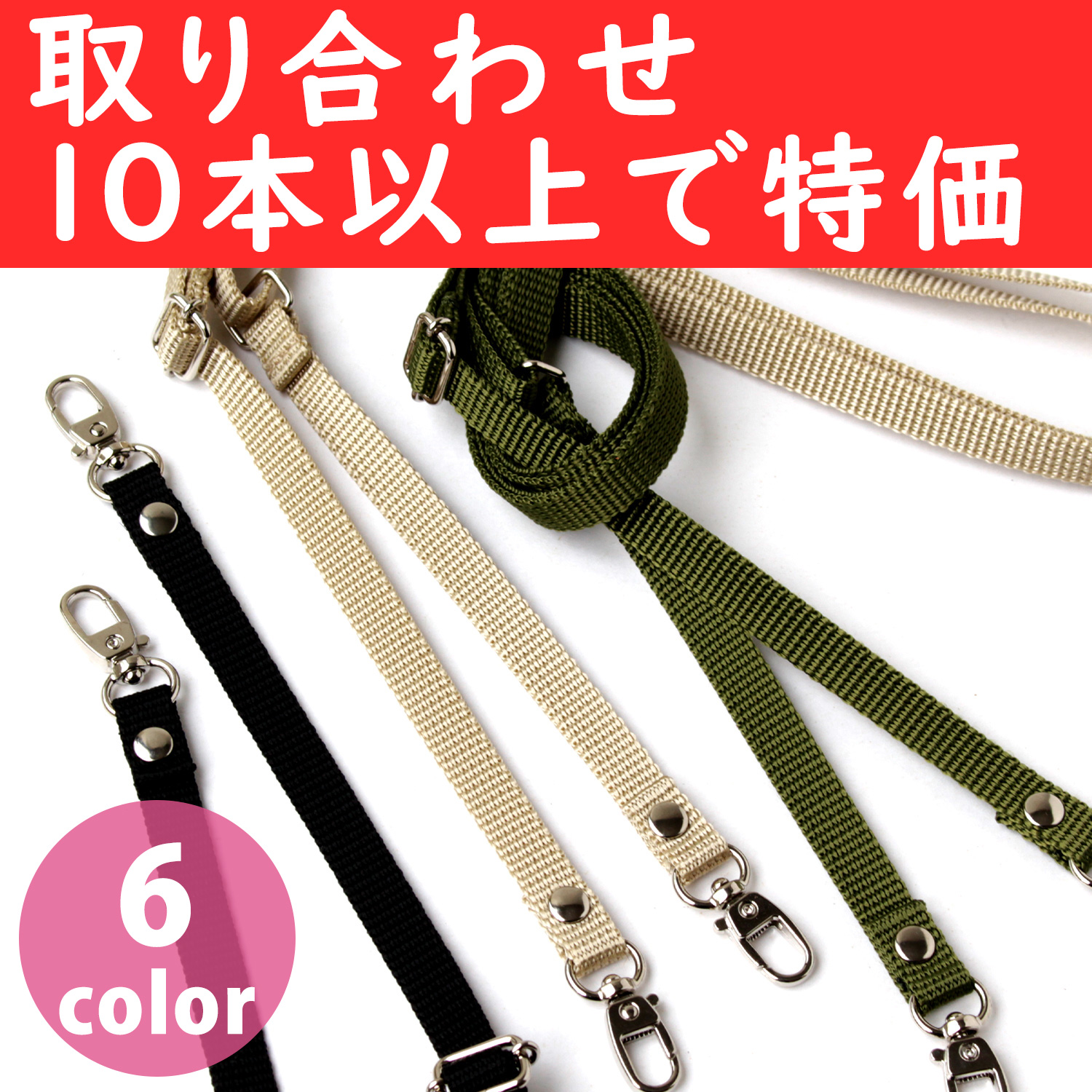 【春フェア】S1140-S-OVER10 PPテープショルダー 金具シルバー 取り合わせ10本以上で特価 (本)