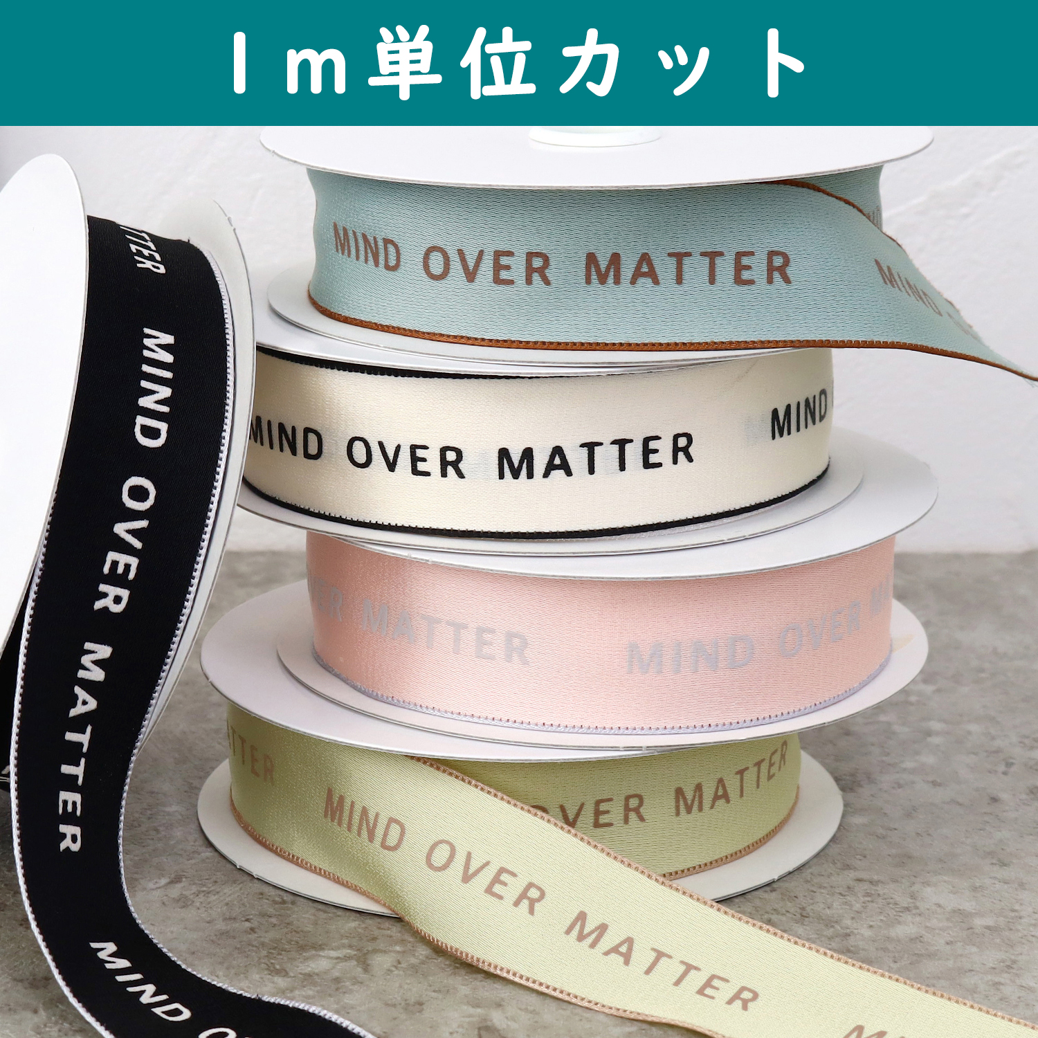 KLR3-1M Logo ribbon, girly, 25mm wide, 1m/unit (m)