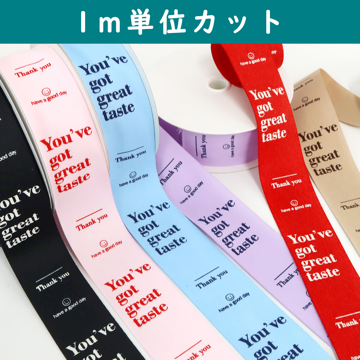KLR4-1M Logo ribbon, pop, 38mm wide, 1m/unit (m)