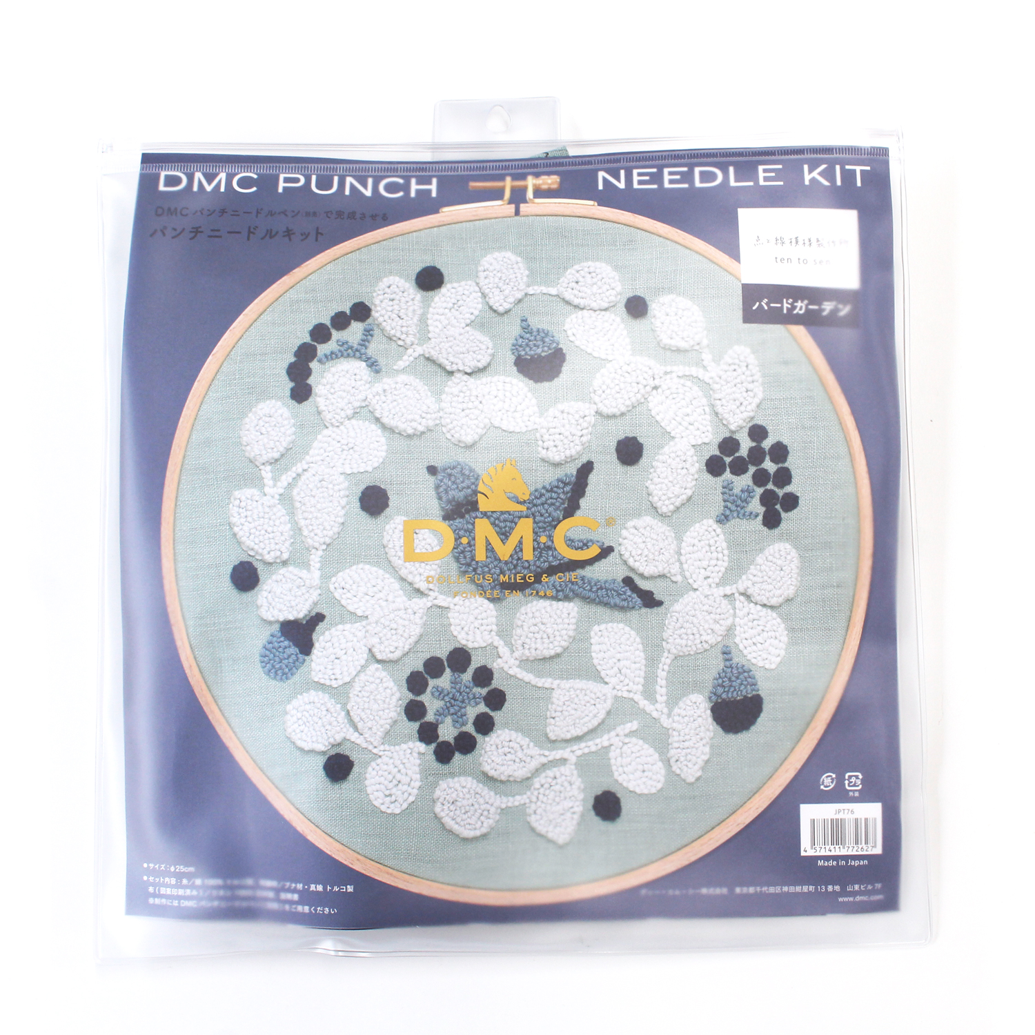 DMC-JPT76　ten to sen DMC Punch Needle Kit Bird Garden（set）