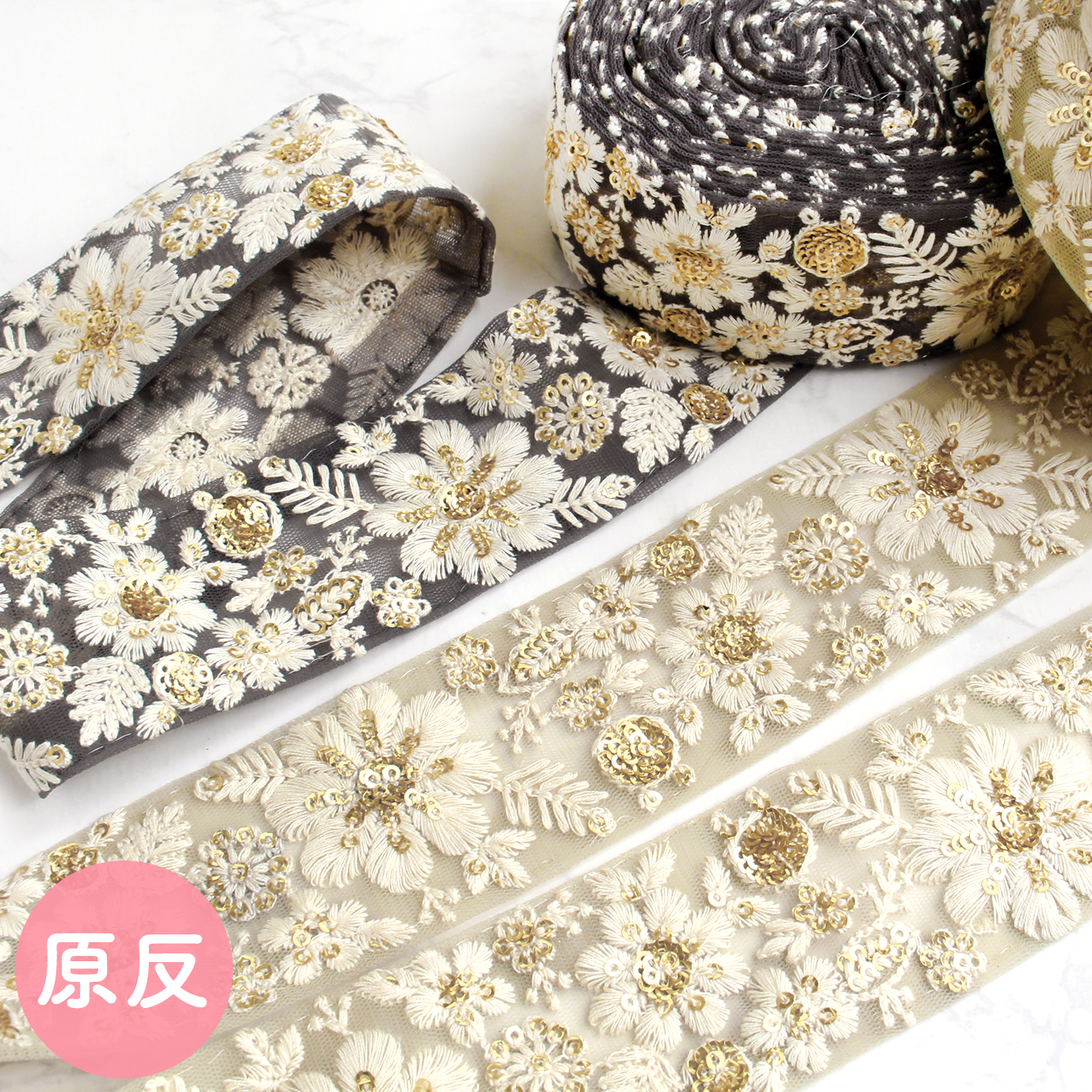 KGKF-R2134 インド刺繍リボン 巾約4.3cm×原反約9m (巻)