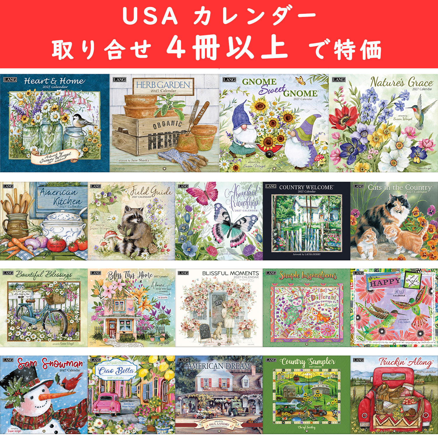 【6/25まで先行】US50-OVER4 2027年USAカレンダー  取り合わせて4冊以上で特価   (冊)