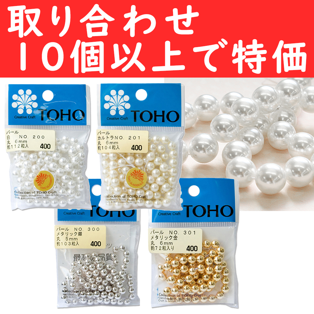 PA-OVER10 パール 取り合わせ10袋以上で特価 (袋)