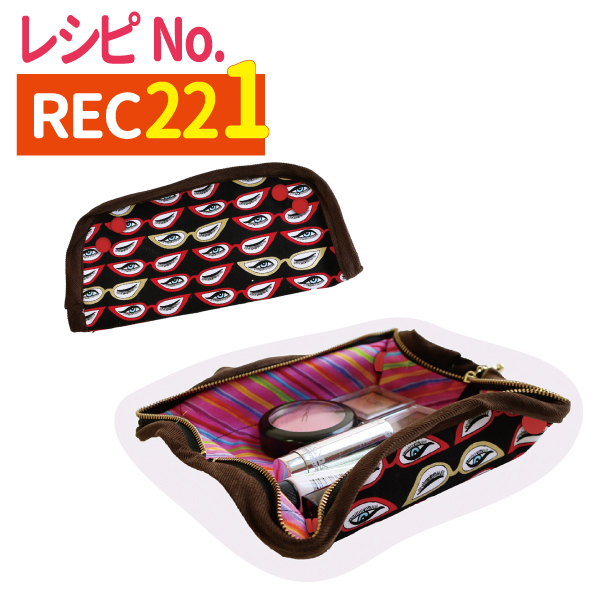 REC221Open Wide Tray Purse Pattern (pcs)