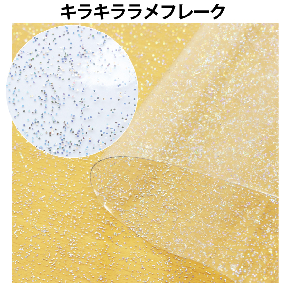 ■SMD-201-R Glitter Vinyl Fabric Bolt approx.20m roll (roll)