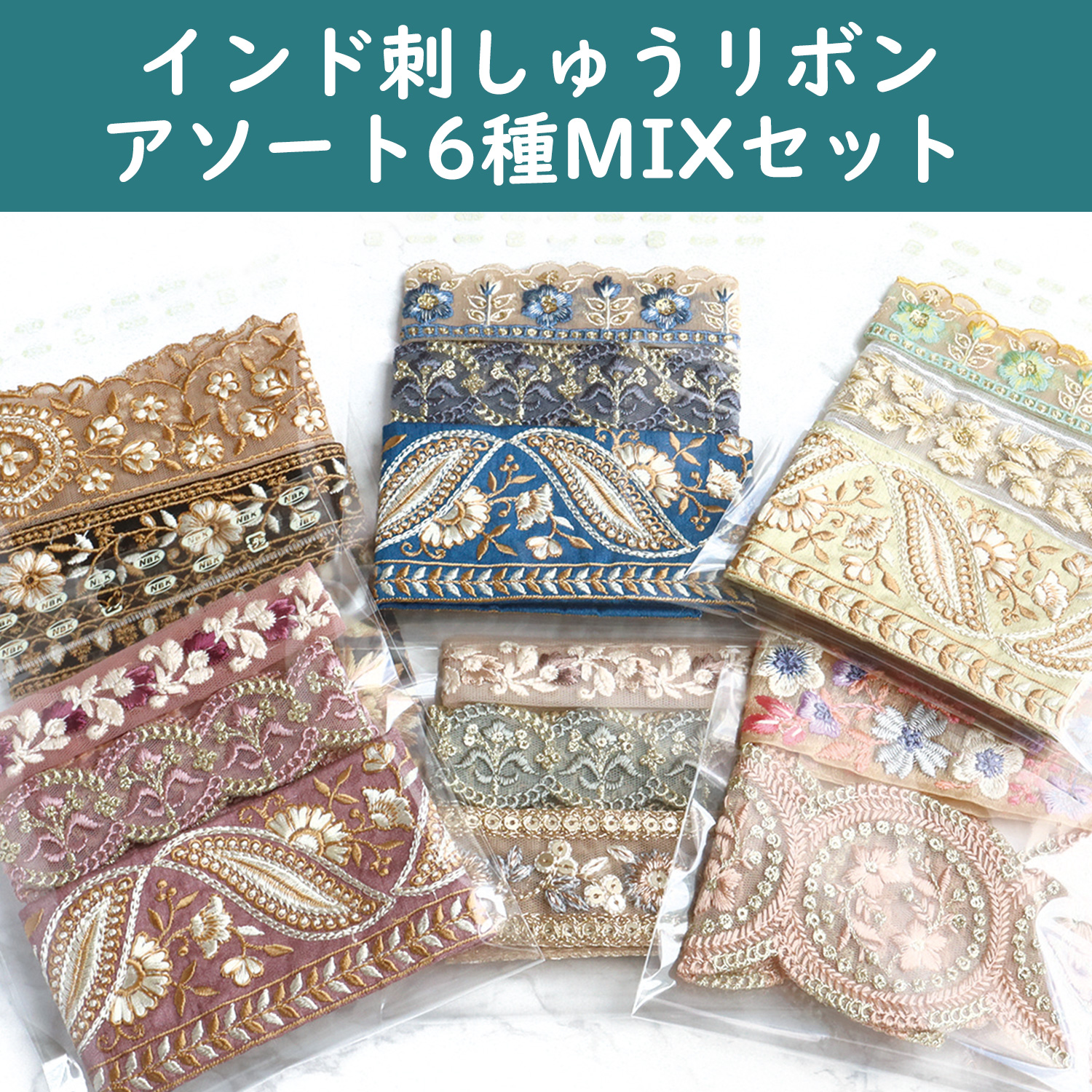 年間定番 手芸 レース ラメレース 23mm幅 1m〜 選べるシルバーorゴールド LP-96
