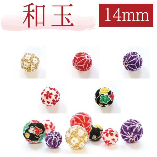 アクセサリーパーツ在庫処分SALE「手芸材料の卸売りサイトChuko Online」