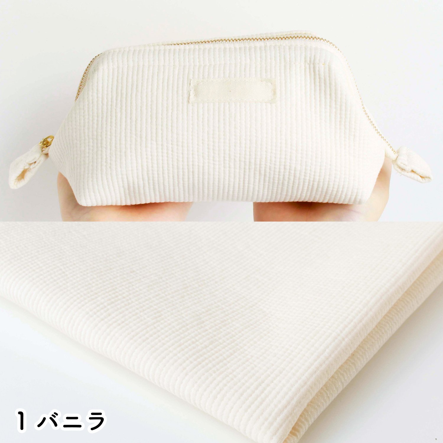 ■NBY303R nubi ヌビ 韓国伝統キルティング生地 巾3mmサイズ 原反約8m乱巻 (巻) 9