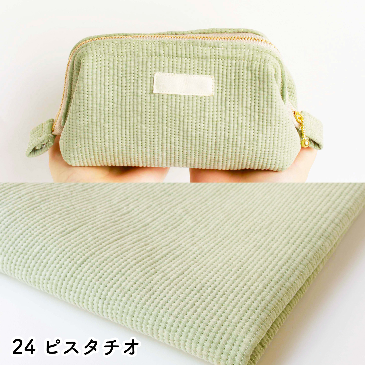 ■NBY303R nubi ヌビ 韓国伝統キルティング生地 巾3mmサイズ 原反約8m乱巻 (巻) 10