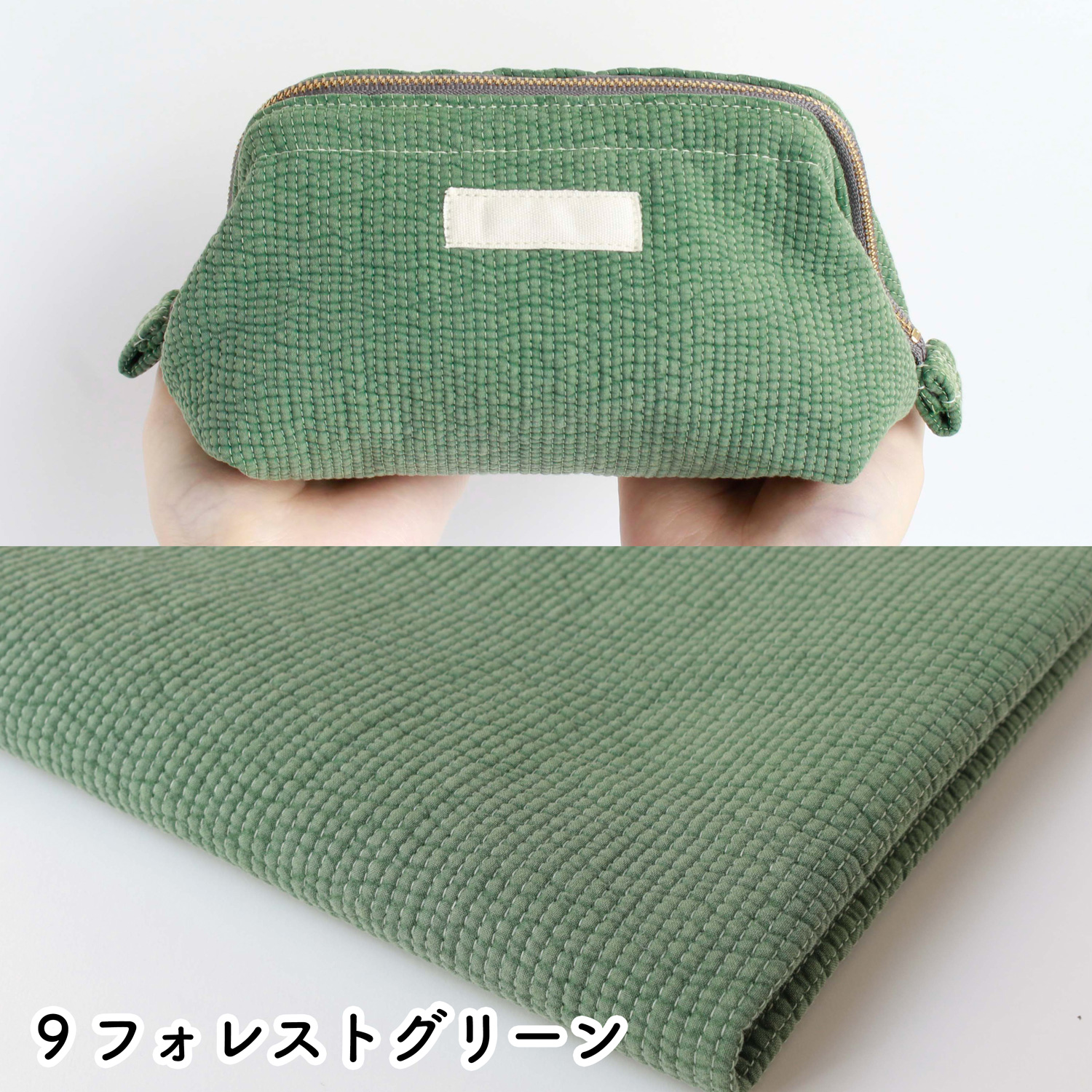 ■NBY303R nubi ヌビ 韓国伝統キルティング生地 巾3mmサイズ 原反約8m乱巻 (巻) 15