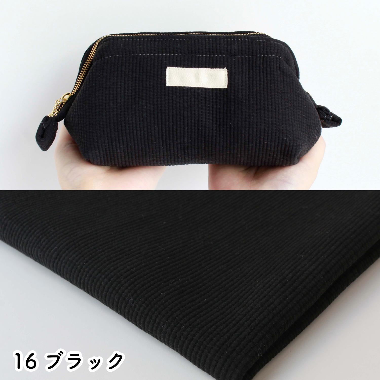 ■NBY303R nubi ヌビ 韓国伝統キルティング生地 巾3mmサイズ 原反約8m乱巻 (巻) 19