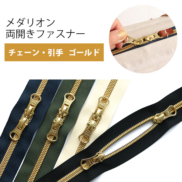 5CM50G-4MIX Metallion Double-sided Zipper Two Pulls", 50cm ",Gold 4pcs/set  (pack)