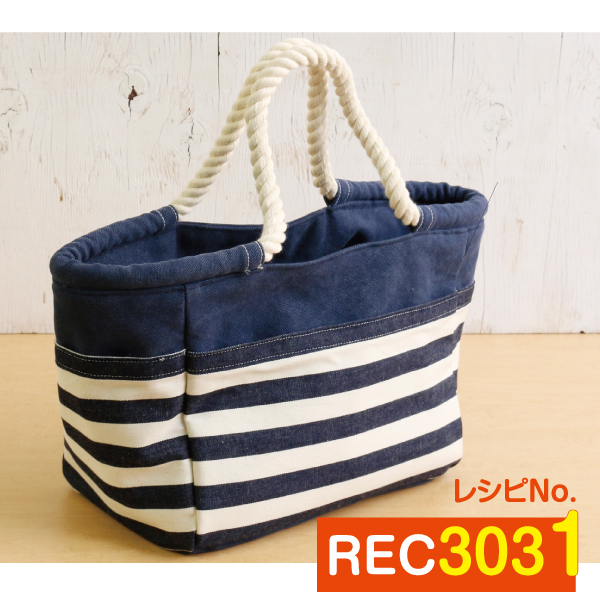 REC3031 ロープ持ち手 BAG (枚)