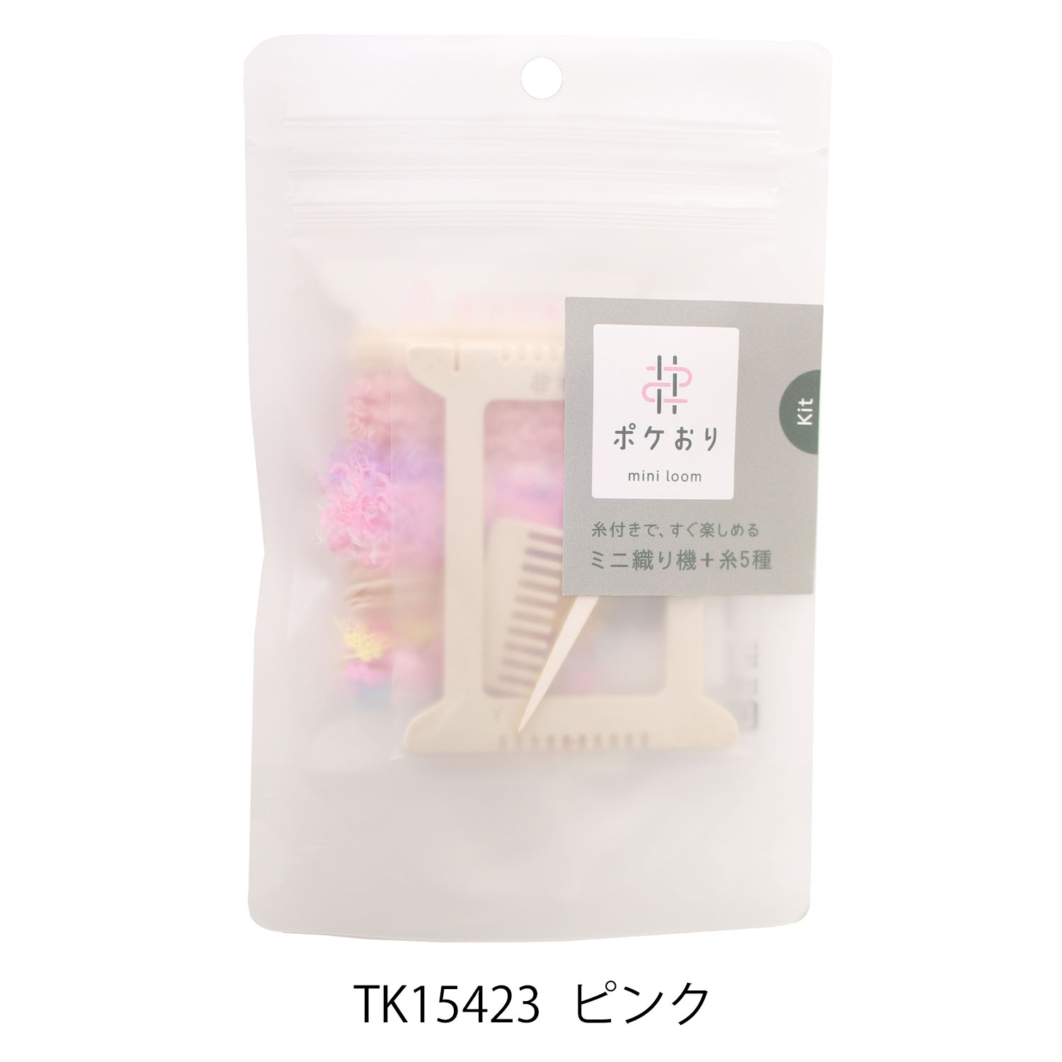 TK15423～25 KAWAGUCHI ポケおり＆あそび糸 キット (セット