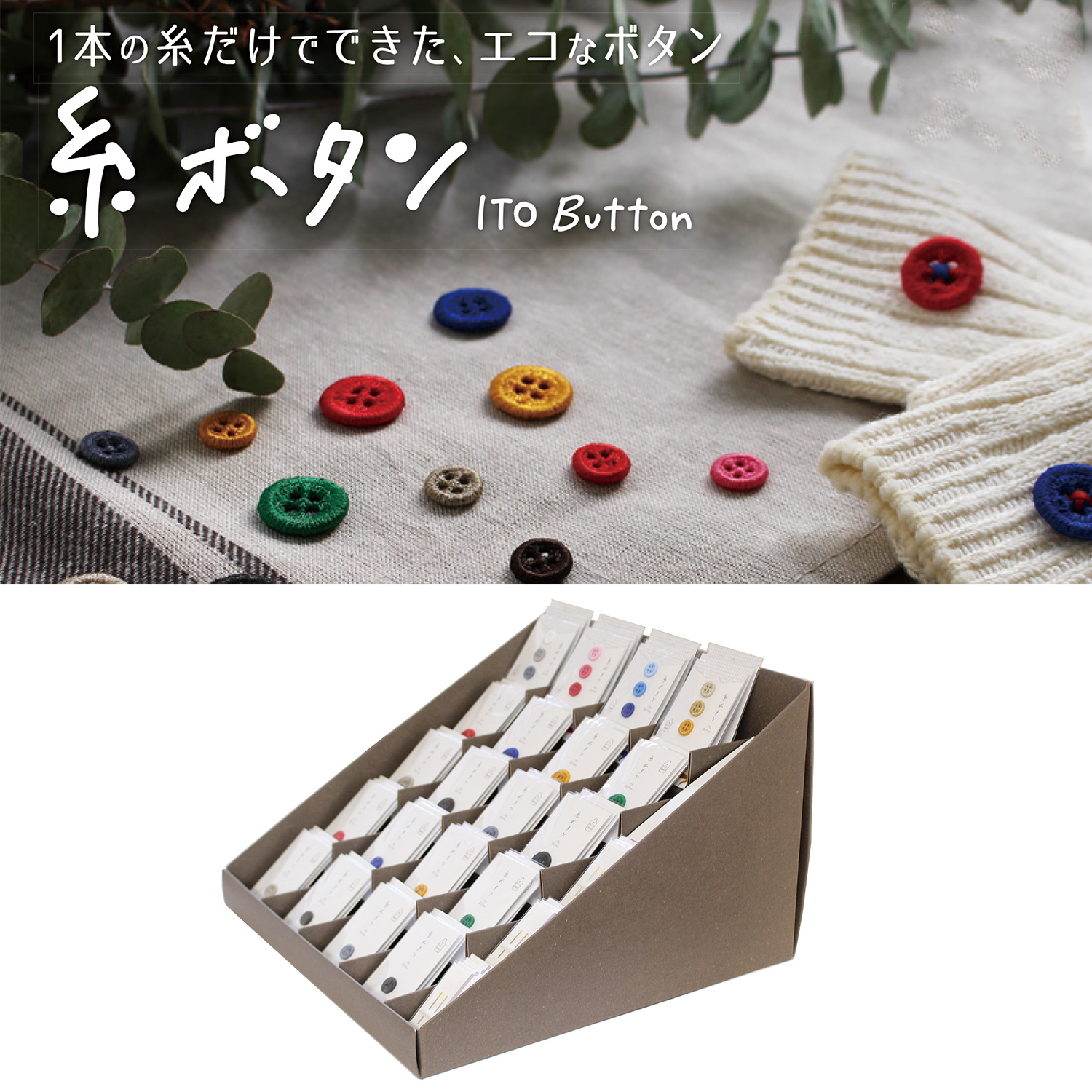 TK15421 KAWAGUCHI thread button holder set (set)