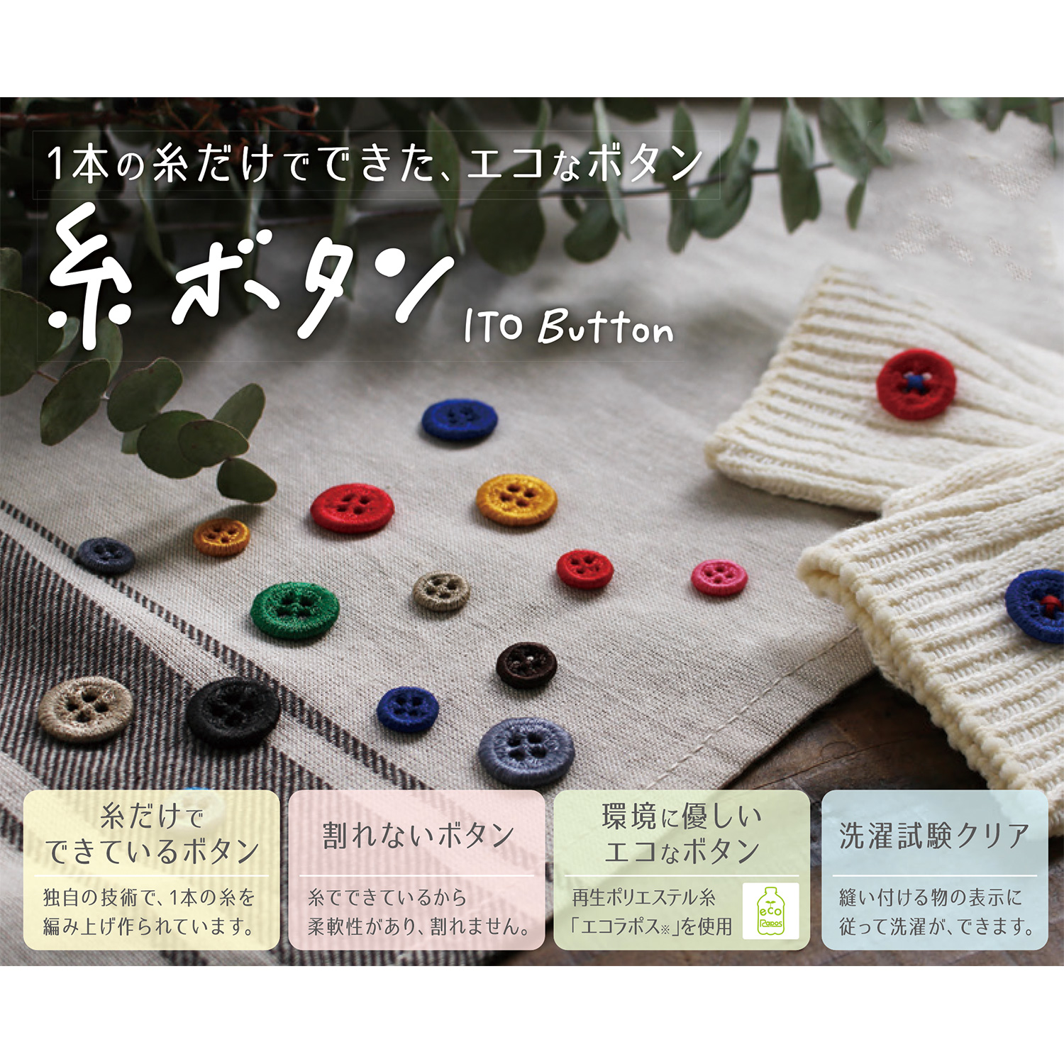 工芸・陶芸 - 外国切手の通販・北欧・東欧・海外の切手を販売