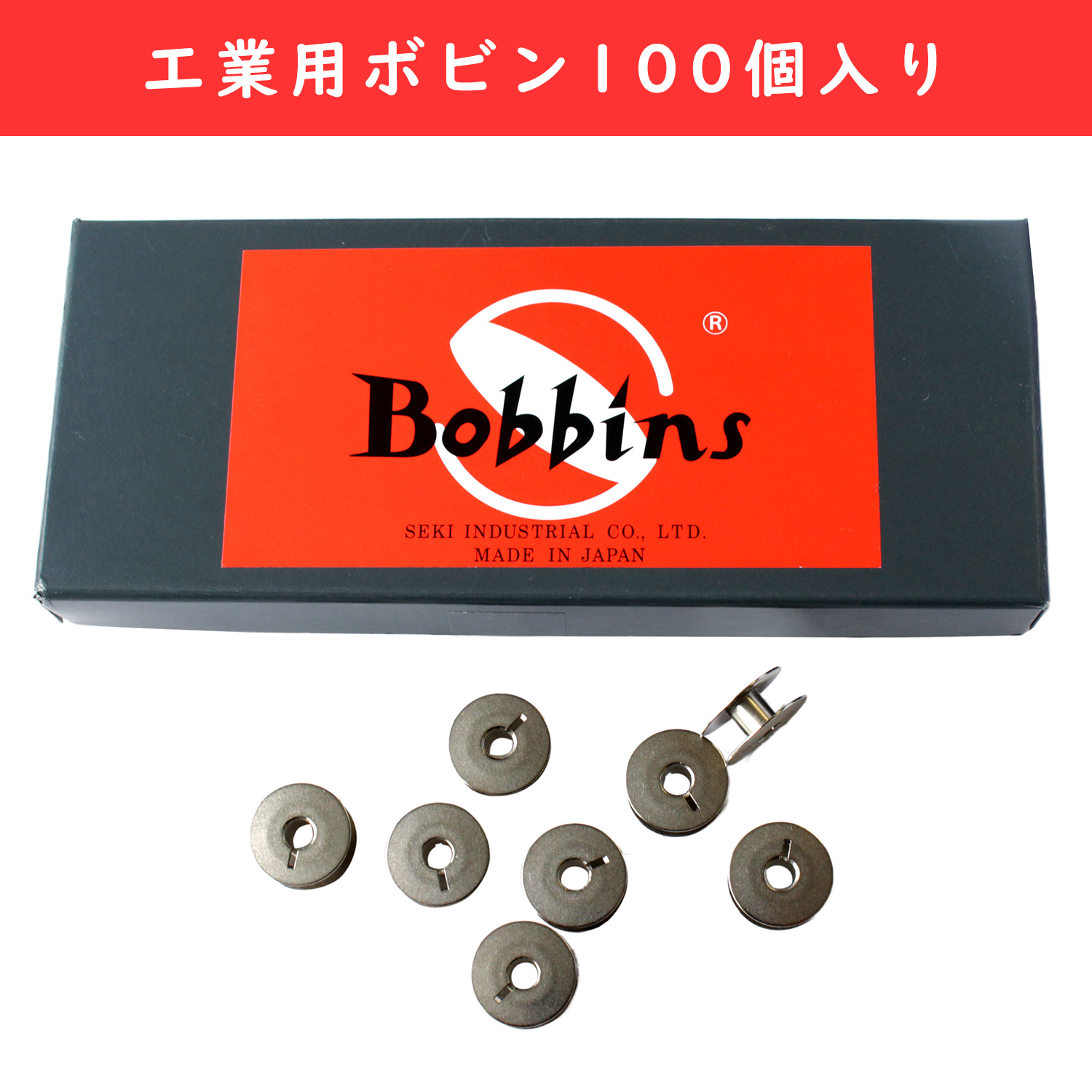 F2-78-100 Industrial Bobbin", 100 pcs set (set)