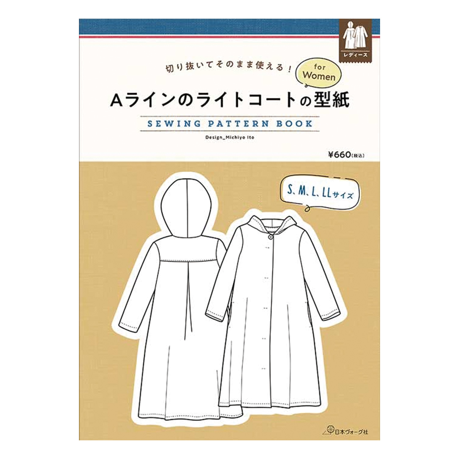 NV22078 A-line light coat pattern for Women (book)