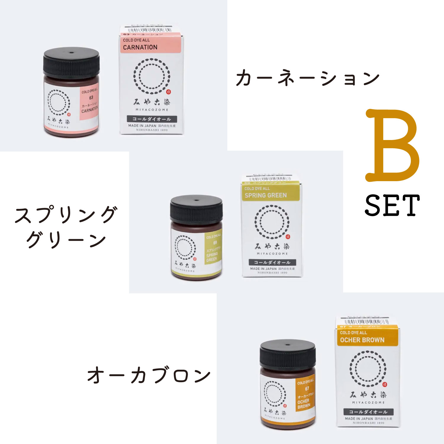 100％安い セラムコート 63本③ 絵の具/ポスターカラー 絵の具/ポスターカラー