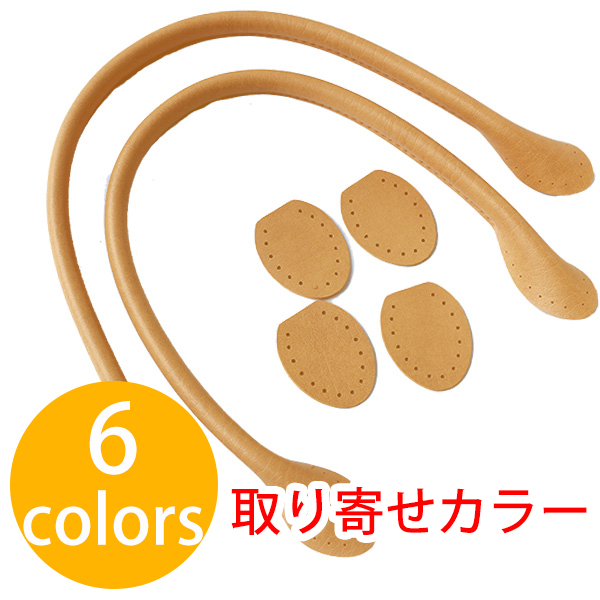 【お取り寄せ・返品不可】YAH40合成皮革持手 手さげタイプ (裏あて布付) 40cm (組)