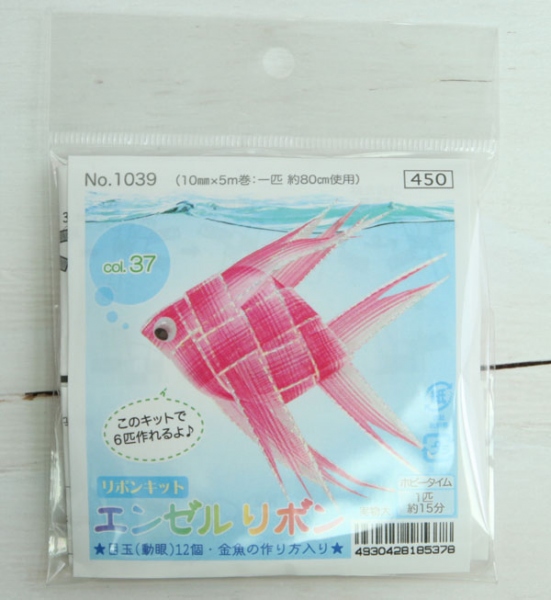 Kr1039 エンゼルリボンキット 金魚の作り方入 6匹分 袋 手芸材料お仕入れ卸サイトchuko Online Kr1039 エンゼルリボンキット 金魚の作り方入 6匹分 袋 手芸材料お仕入れ卸サイトchuko Online