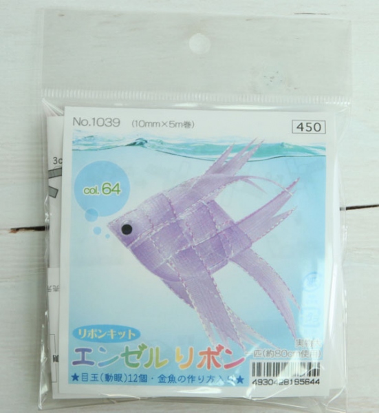 Kr1039 エンゼルリボンキット 金魚の作り方入 6匹分 袋 Chuko Online