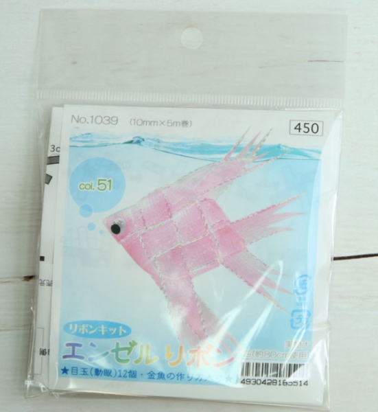 Kr1039 エンゼルリボンキット 金魚の作り方入 6匹分 袋 Chuko Online Kr1039 エンゼルリボンキット 金魚の作り方入 6匹分 袋 Chuko Online