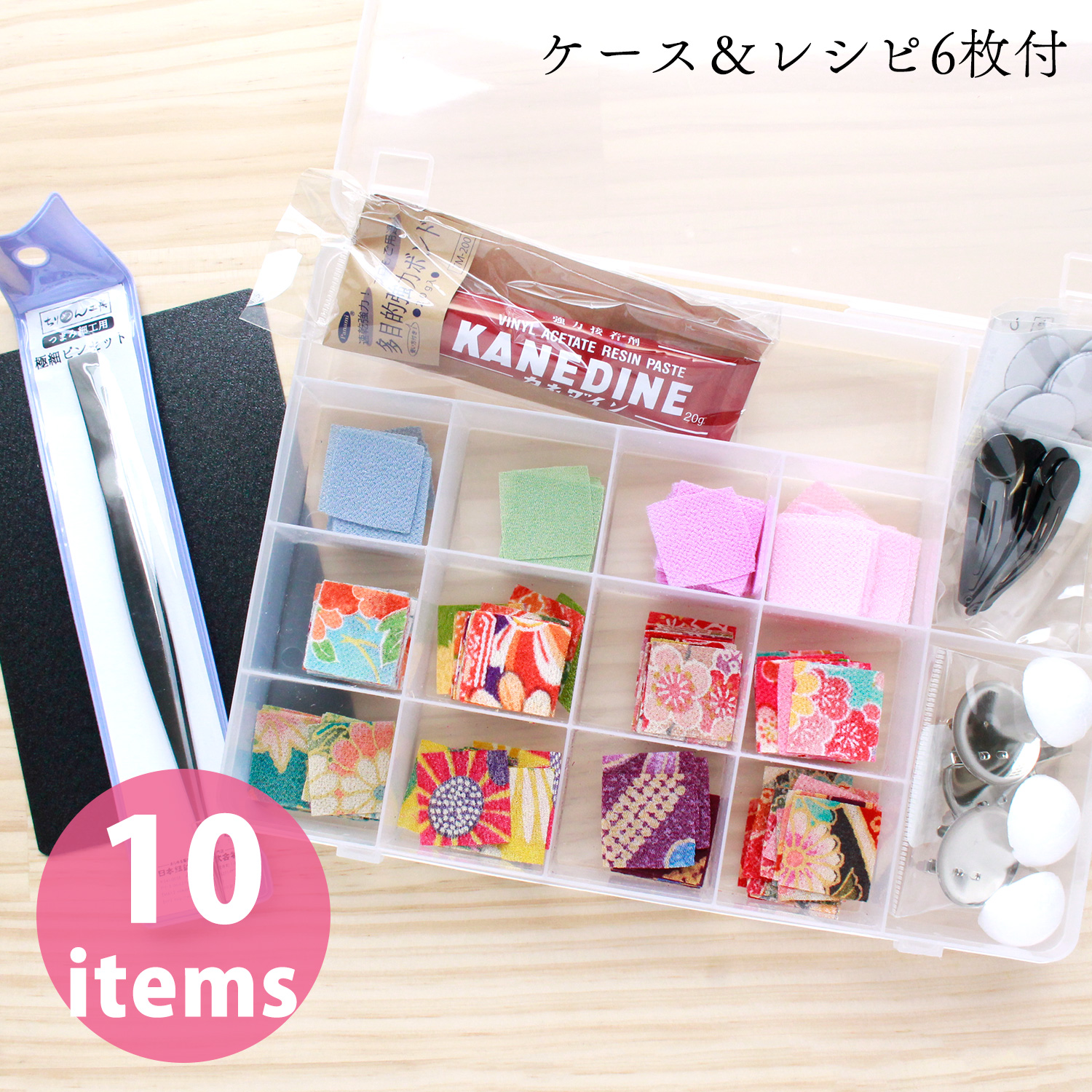 S54-BOX4 Tsumami Crafting Kit Tool & Cloth With Case (pack)