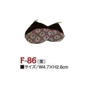 KR-F86 ちりめんパーツ 栗 (個)