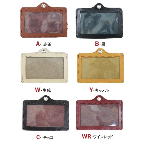 Genuine leather card holder (pcs)