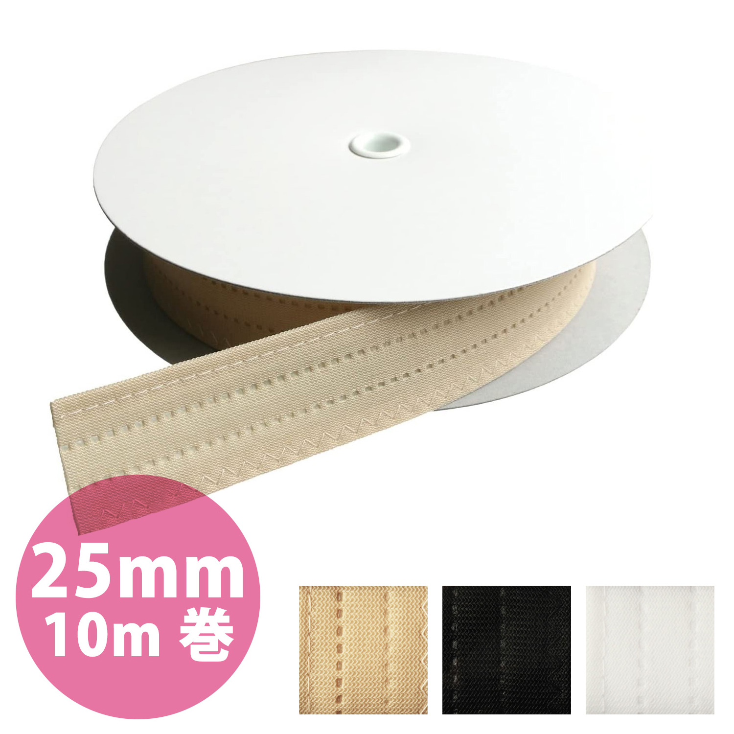 F9-25 NBK Hat Size Tape 25mm Width x 10m Roll/roughly (roll)