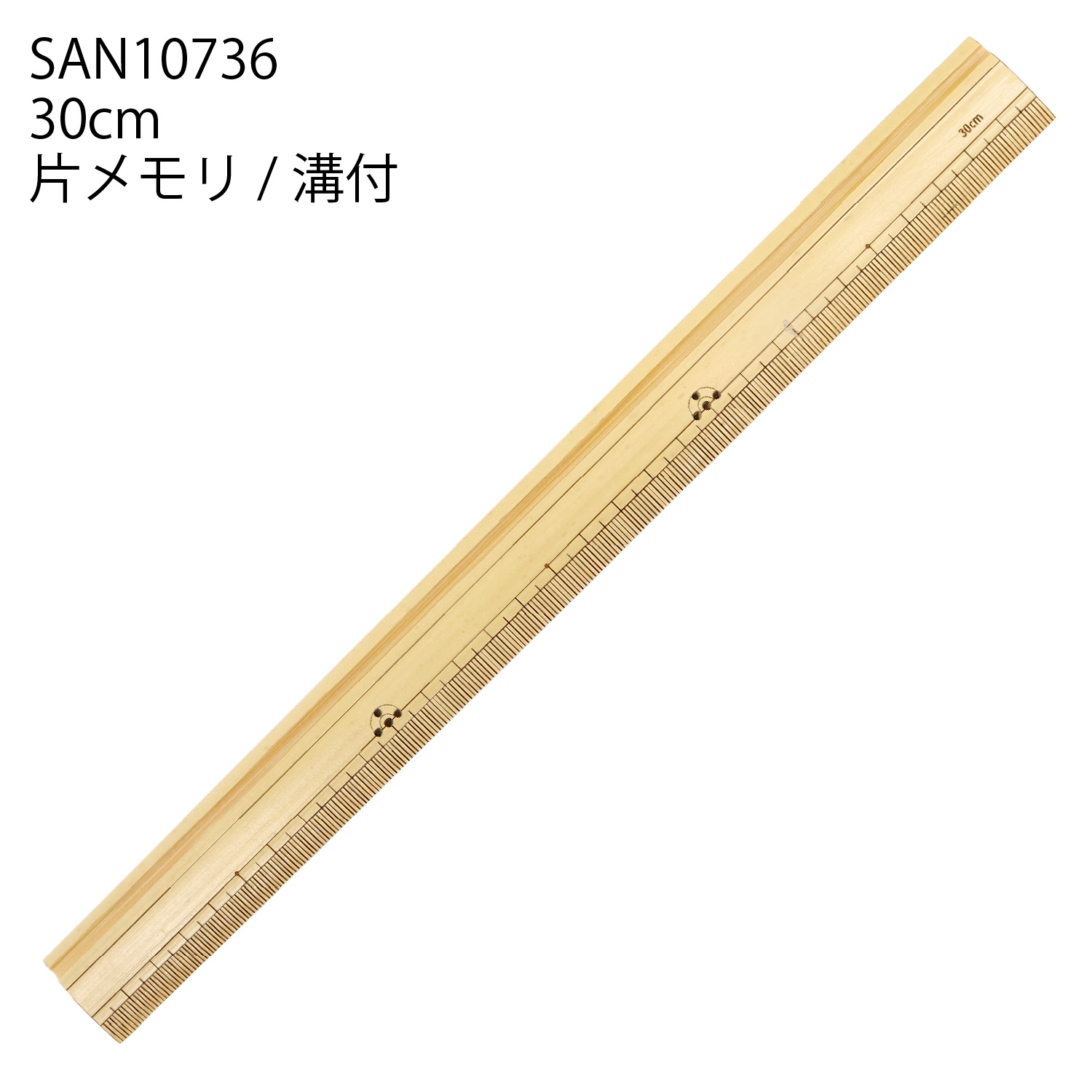SAN107 竹尺 cm表記 (本)「手芸材料の卸売りサイトChuko Online」