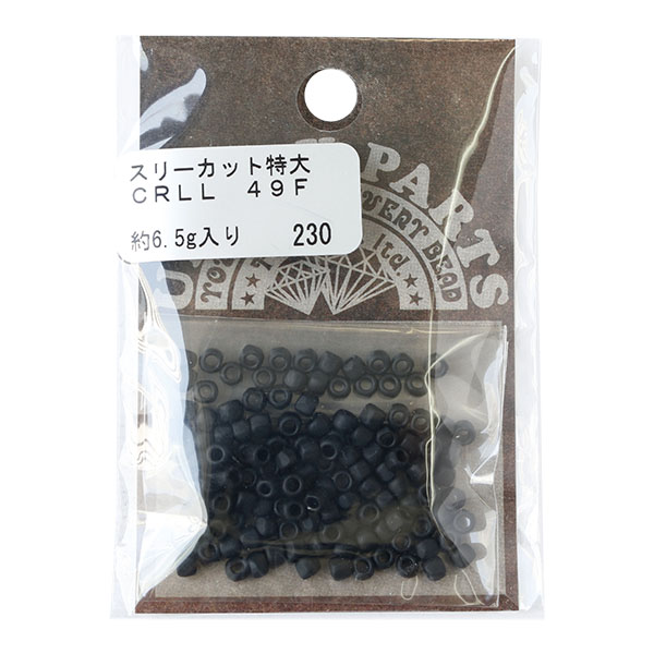 3CLL-49F スリーカット 特大 4mm 約6.5g入 ギョク (袋)