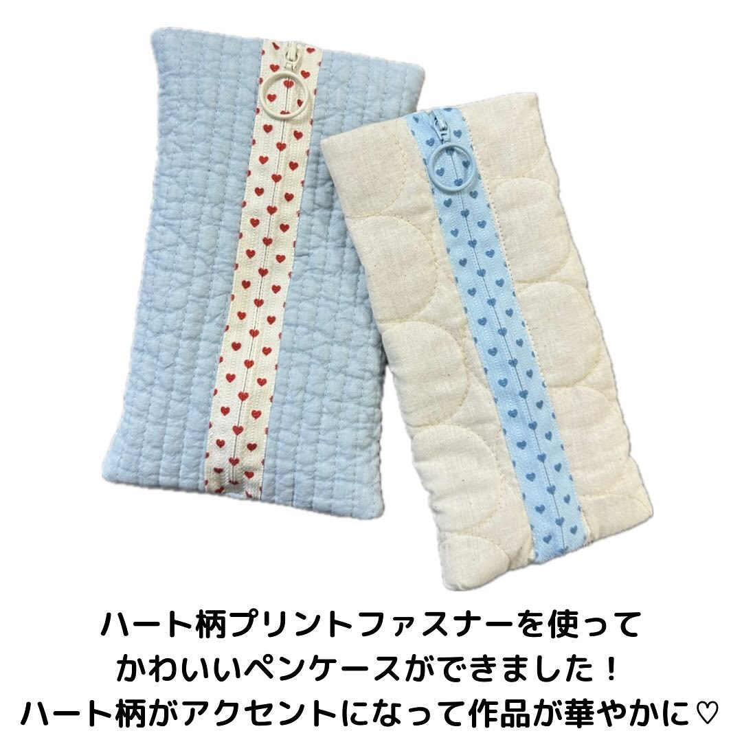PRF20-HT6MIX ハート柄プリントファスナー 20cm 6色セット PRF20-HT6MIX ハート柄プリントファスナー 20cm 6色セット