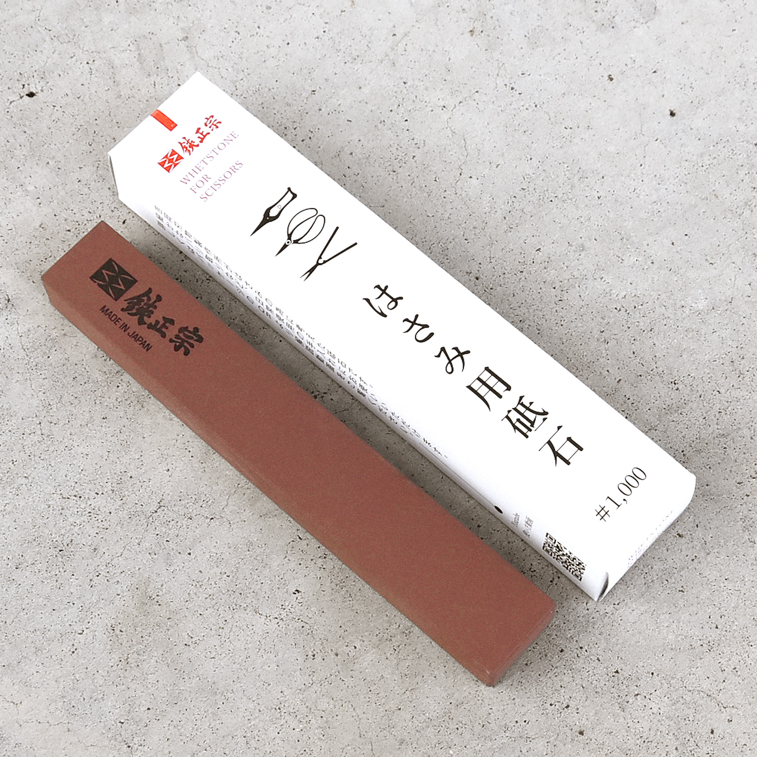 YH620 はさみ用砥石1000番 研ぎ石 1個入(個)「手芸材料の卸売りサイト