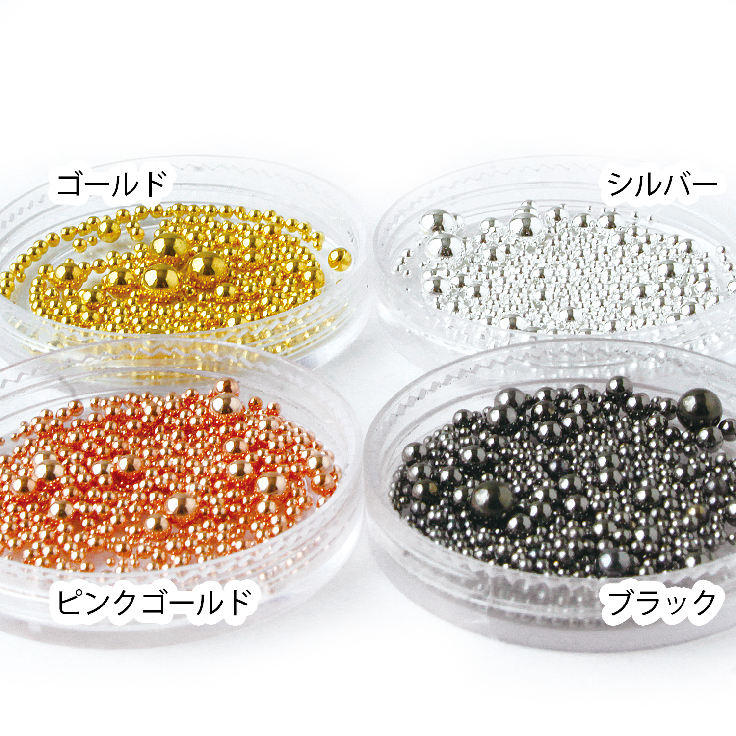 豪華！ カラフルミックス デリカビーズ 6種類 30個セット3 在庫
