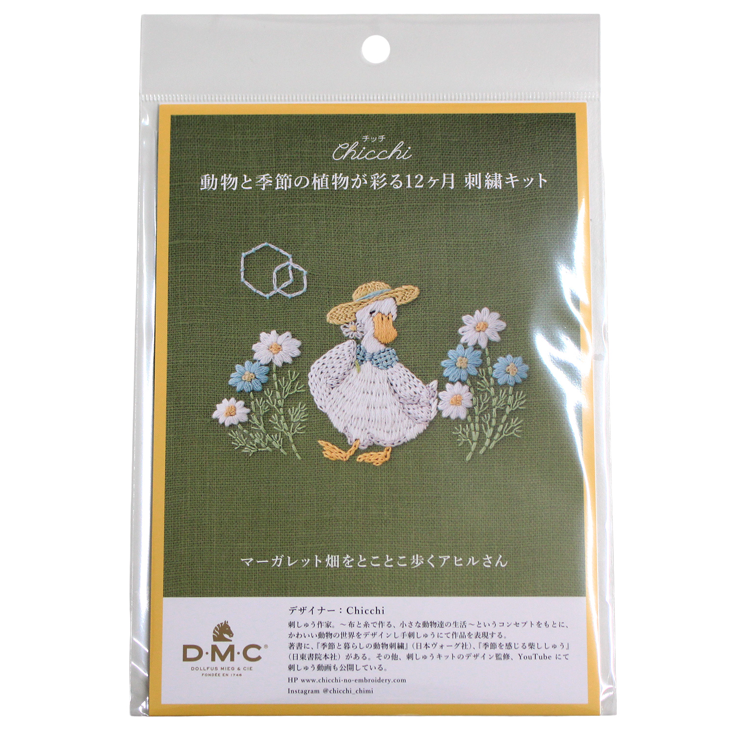 DMC-JPT115 DMC Chicchi 「動物と季節の植物が彩る12か月」刺繍キット