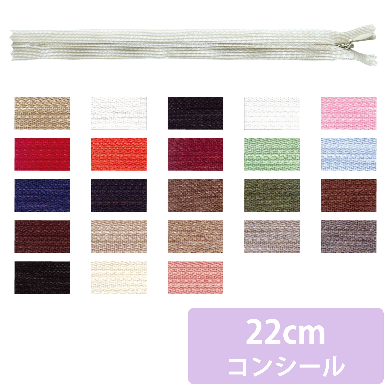 KS22 A Invisible Zipper 22cm 5pcs (pack)