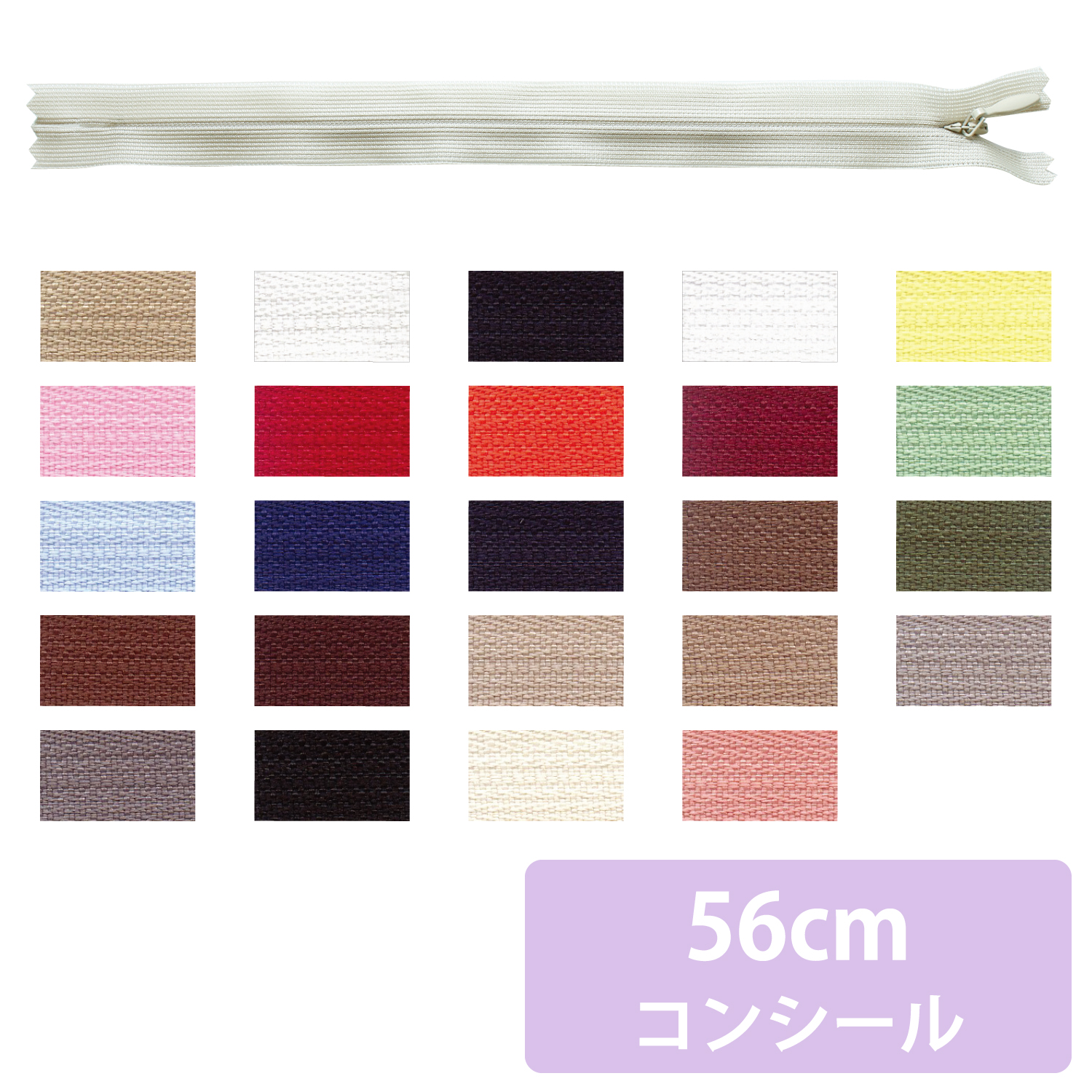 KS56 Invisible Zipper 56cm 5pcs (pack)