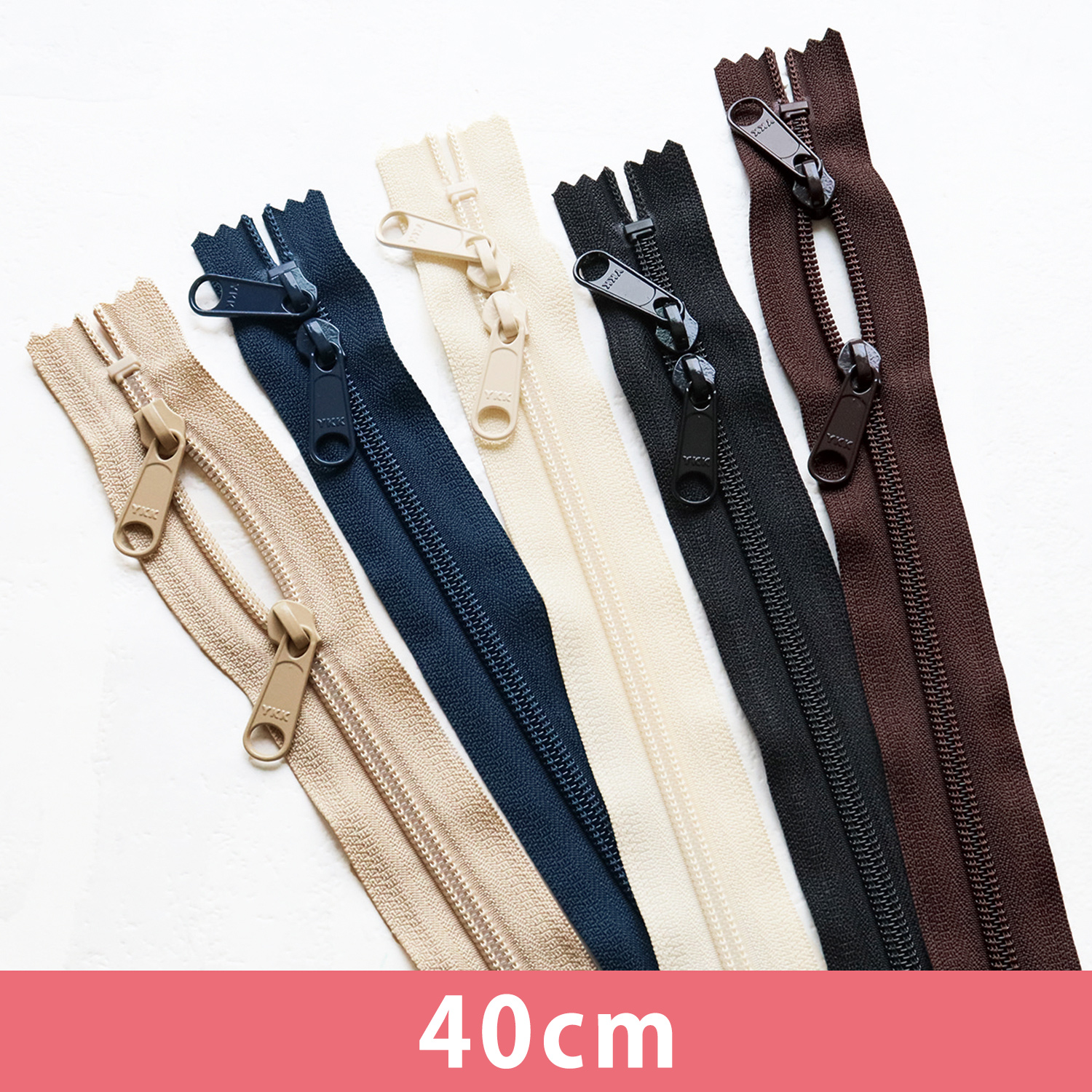 【春フェア】5CN40 コイルファスナー両開き 40cm 5本入 (袋)