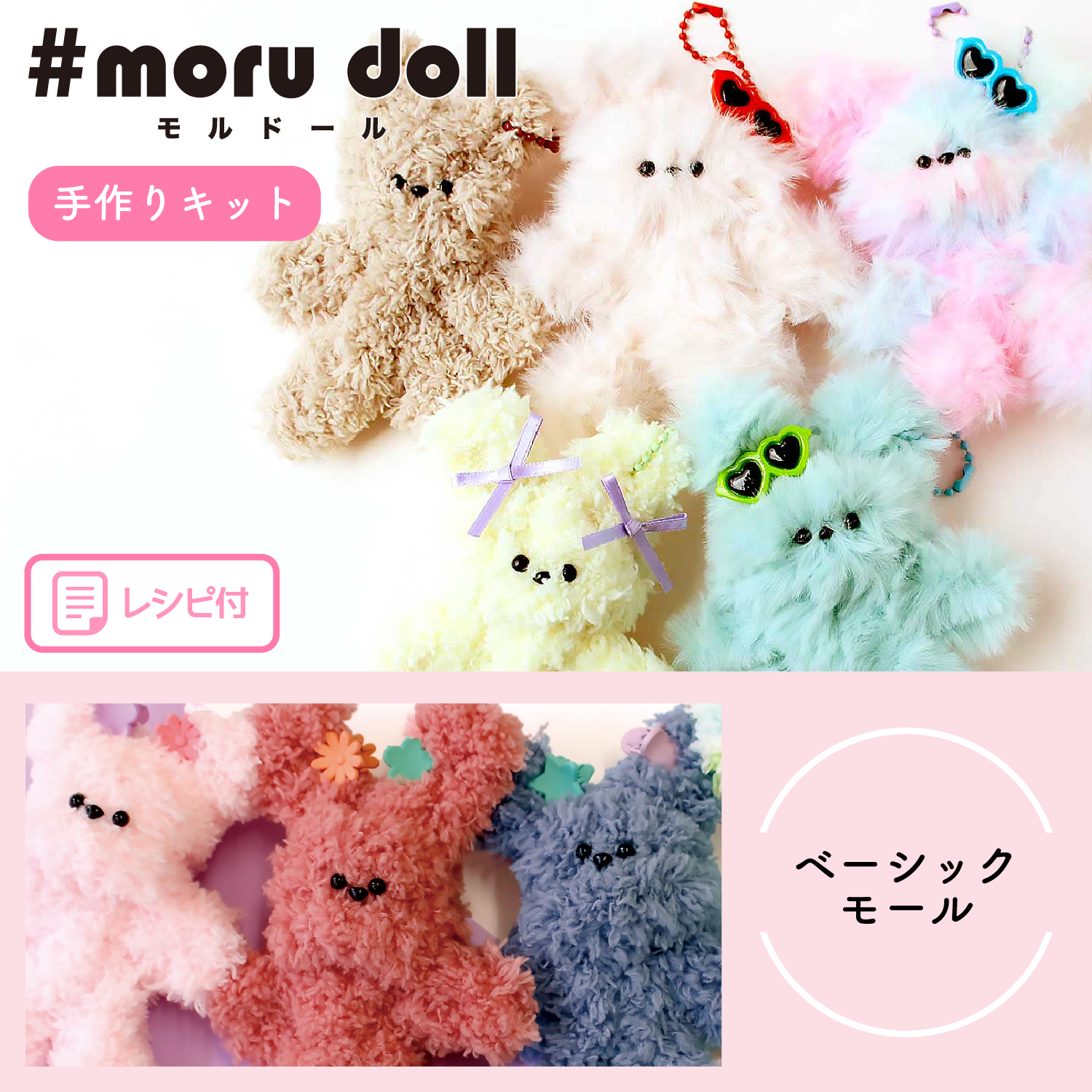 無属性 ハンドメイド ぬいぐるみ 約10cm たれ耳ウサギ