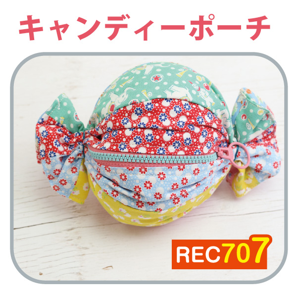 REC707 Candy Purse Instructions (pcs)