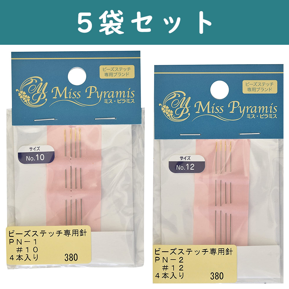 [Order upon demand", not returnable] TOH-PN1",2-5 Needle Special for Beads Stitch", 4 pcs/pack ×5set (set)