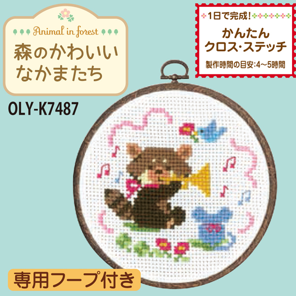 OLY-K7487 Cross Stitch Kit Lesser Panda's Concert (set)