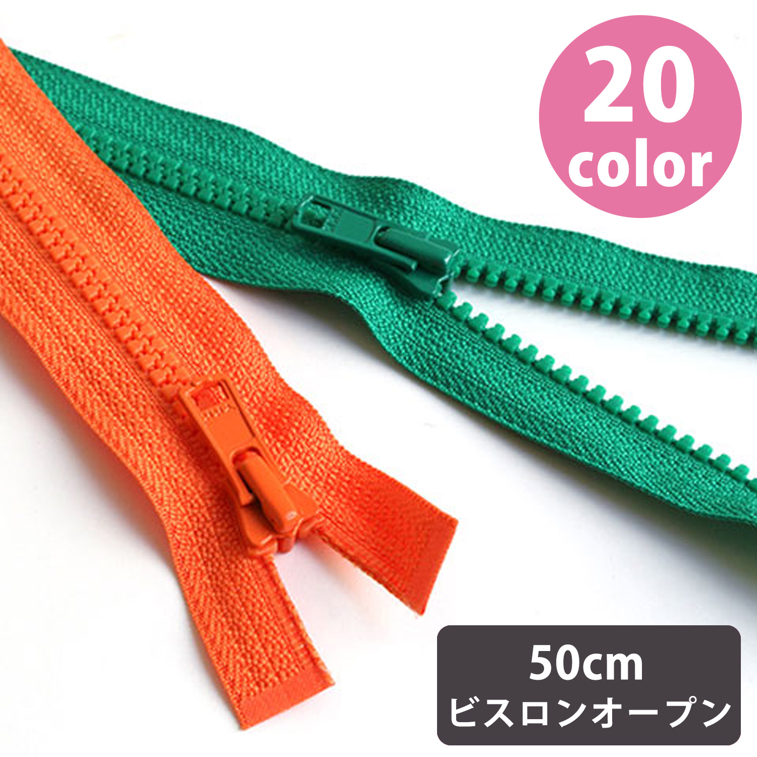 3VS50 Vislon Resin Zippers", open 50cm 3 pcs (bag)