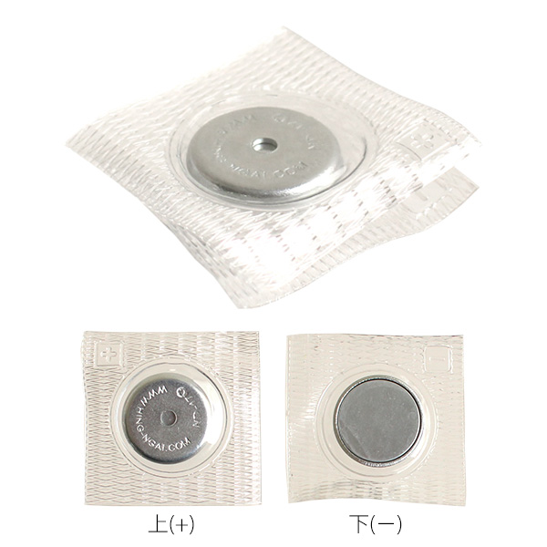 SM4 Invisible Sew-on Magnets 3pcs 17mm (pack)