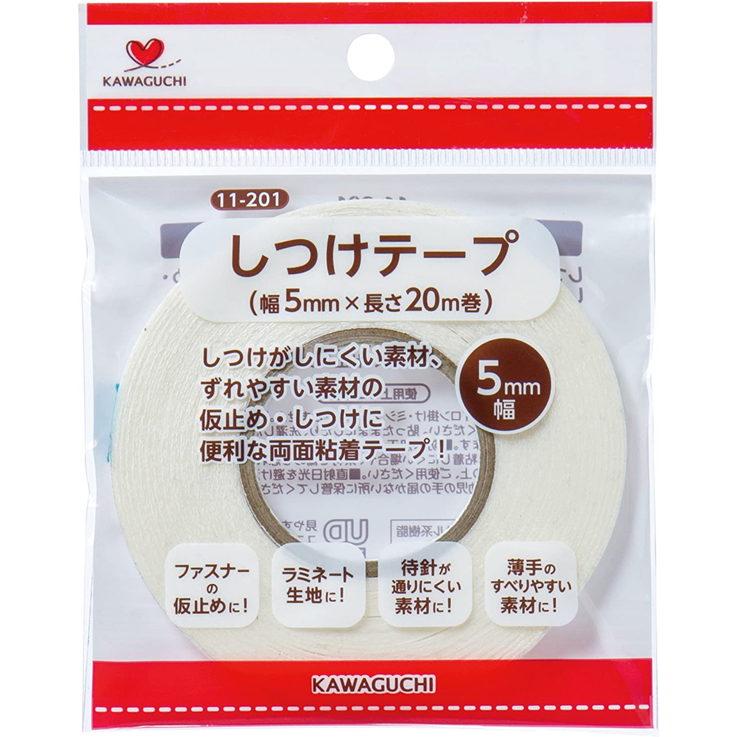 TK11201　KAWAGUCHI Disciplinary Tape 5 mm Wide x 20 m　(roll)