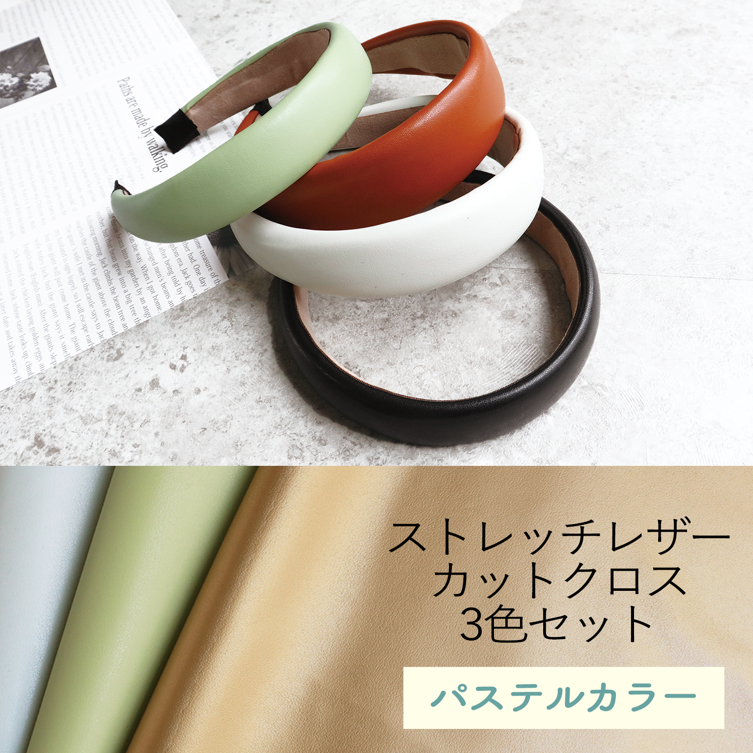 動画付き・ハンドメイド】夏休み中におうちで作りたい！！かわいいアクセサリーやバッグ・小物入れ特集  日本紐釦貿易｜大阪の手芸用品・服飾材料の卸売・仕入れ専門店