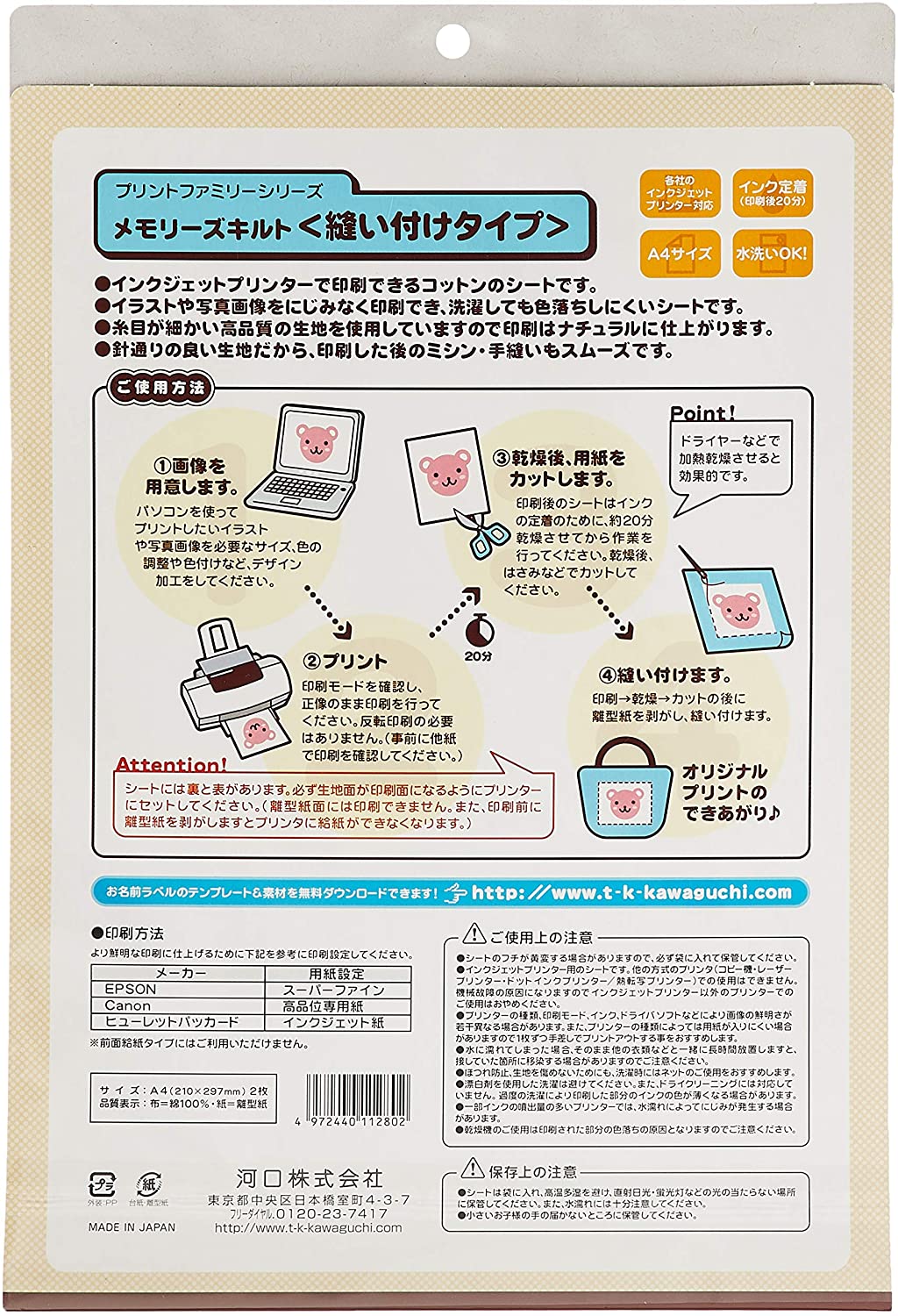 98%OFF!】 ０４５ キャンディ ２サイズ 送料込