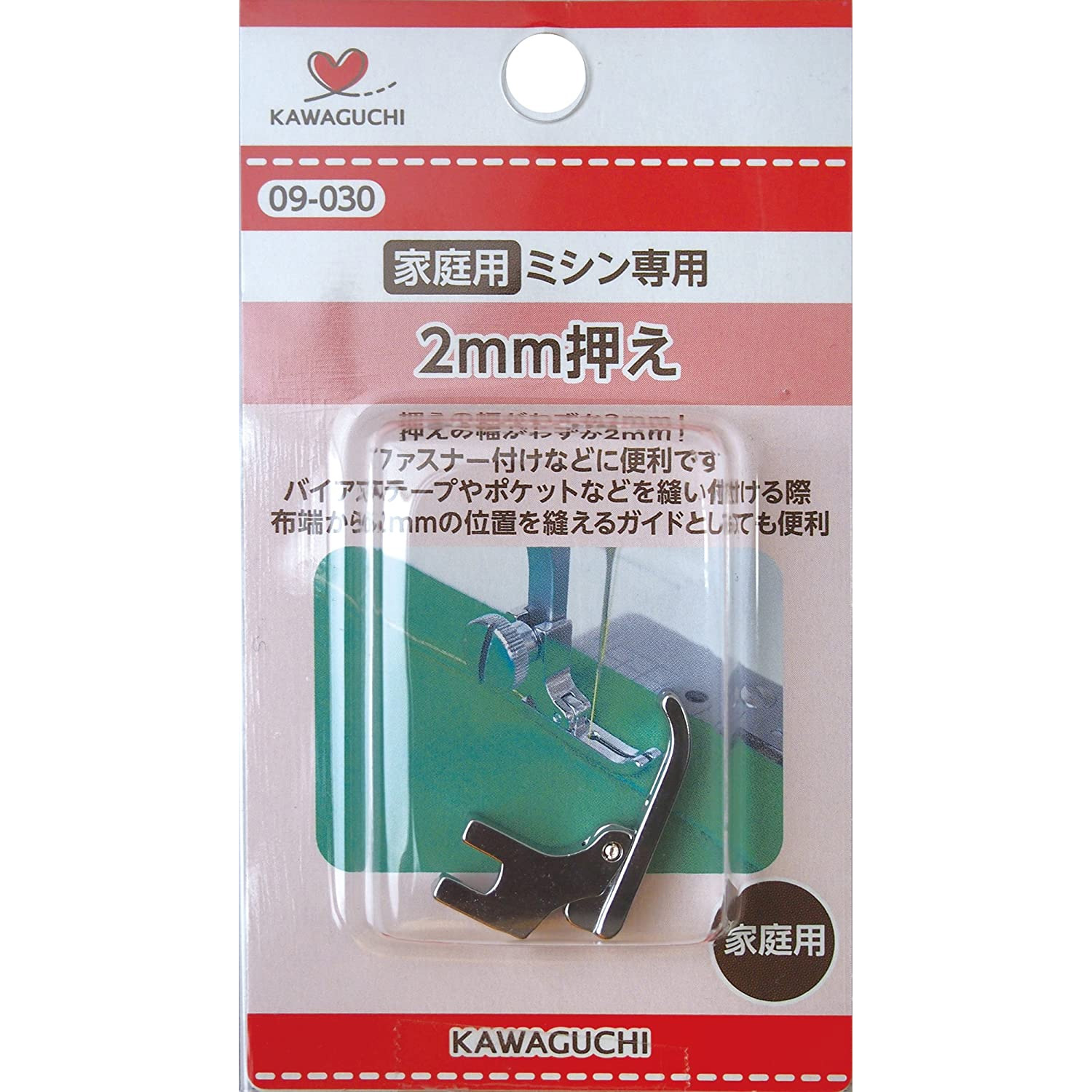 TK09030 2mmFoot HA (pcs)